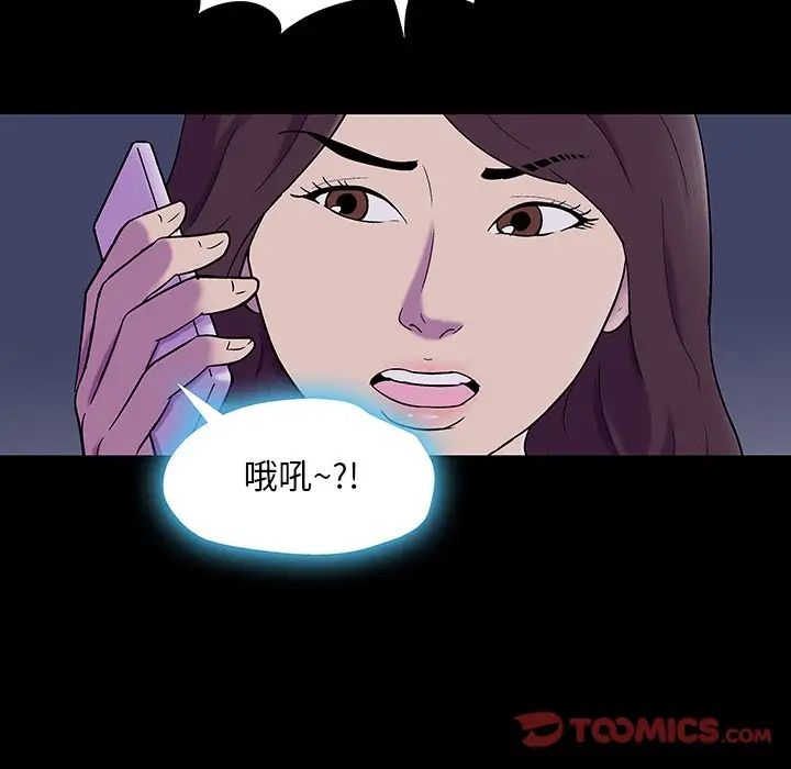 反乌托邦游戏第166话