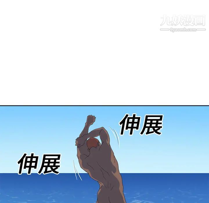 15少女漂流记第25话