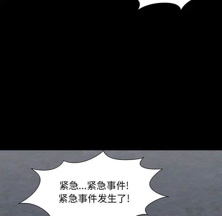 反乌托邦游戏第167话