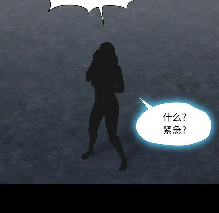 反乌托邦游戏第167话