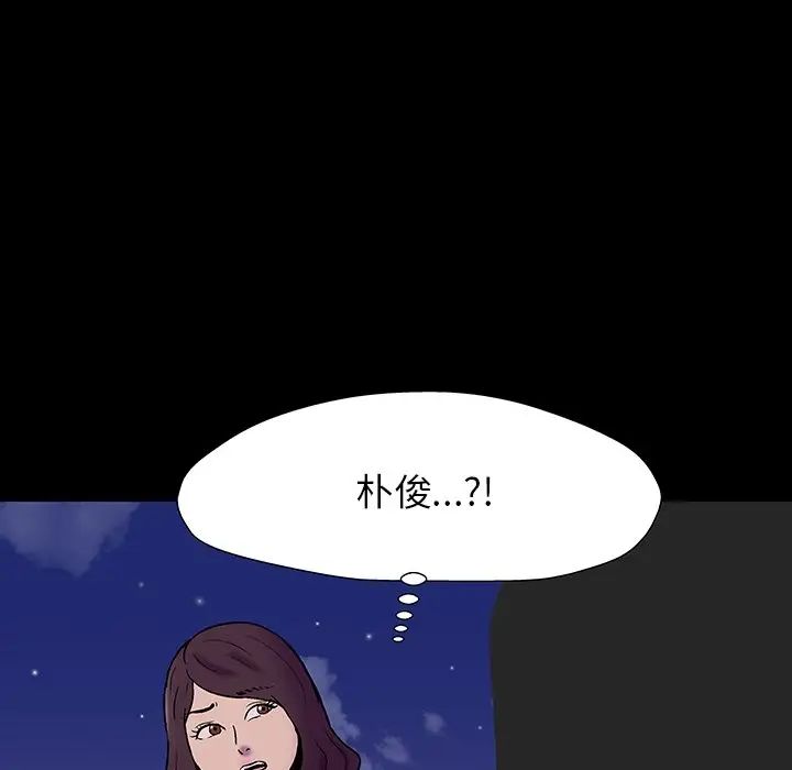 反乌托邦游戏第167话