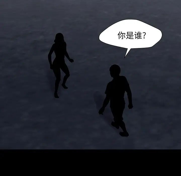 反烏托邦遊戲第167話