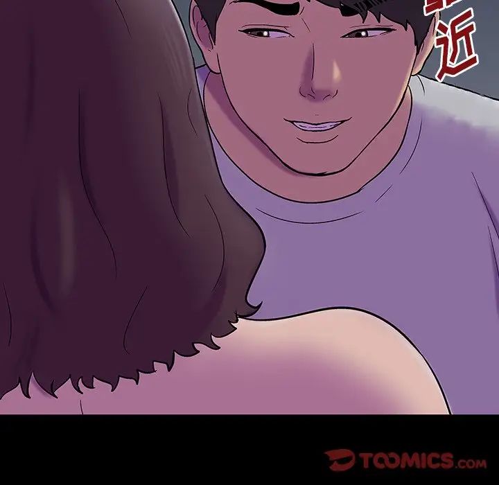 反烏托邦遊戲第167話