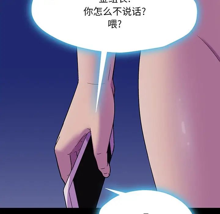 反乌托邦游戏第167话