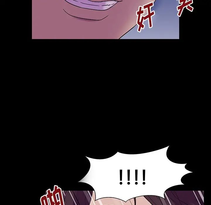 反乌托邦游戏第167话