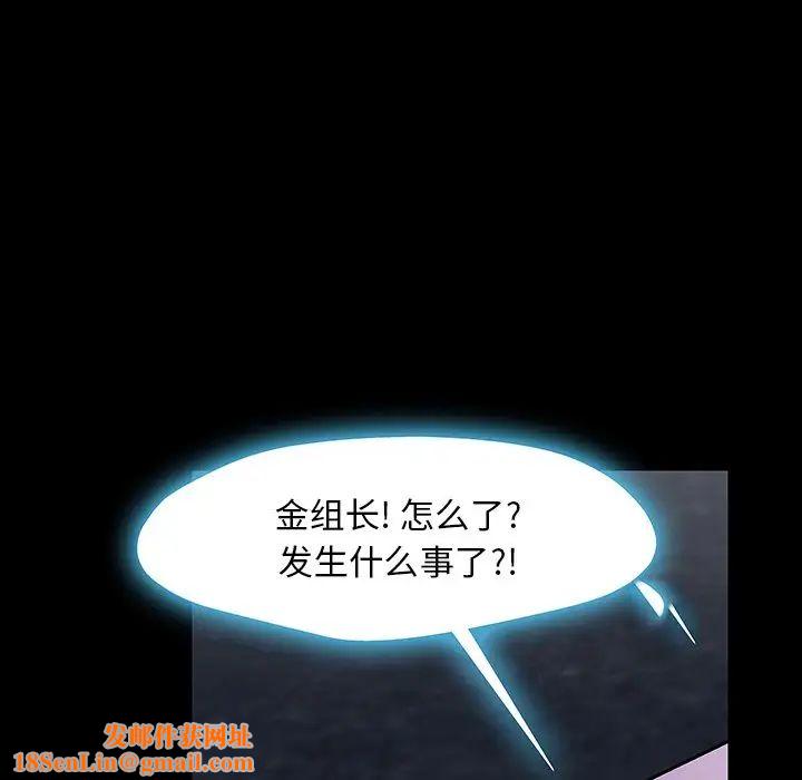 反烏托邦遊戲第167話