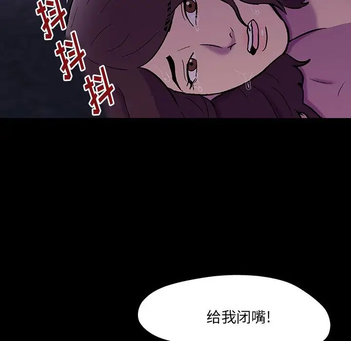 反乌托邦游戏第167话