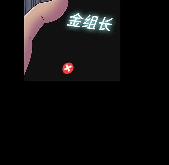 反乌托邦游戏第167话