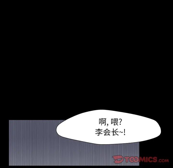 反乌托邦游戏第167话