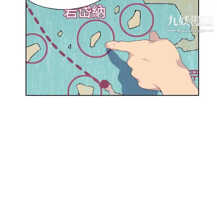 15少女漂流记第26话