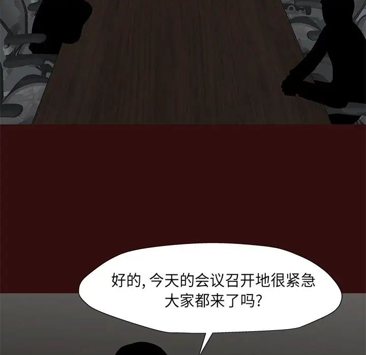 反乌托邦游戏第168话