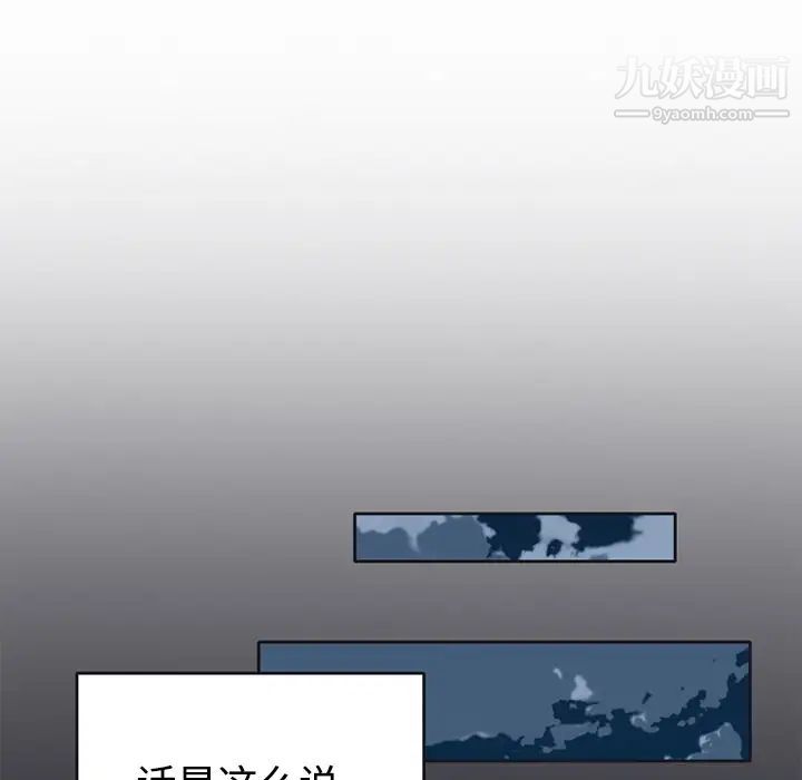 15少女漂流記第26話
