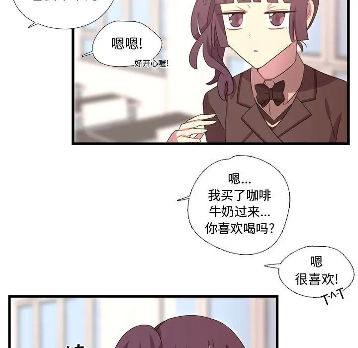 需要纯情第33章