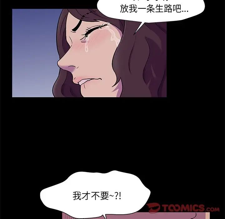 反烏托邦遊戲第168話