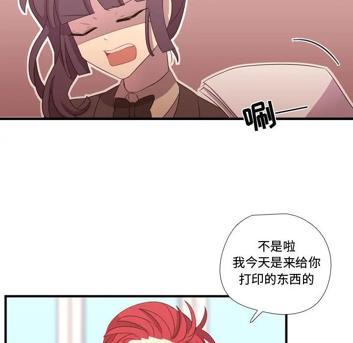 需要纯情第33章