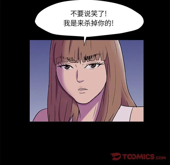 反乌托邦游戏第168话