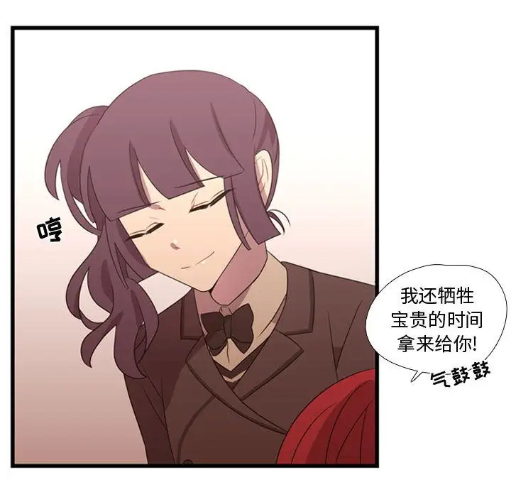 需要纯情第33章