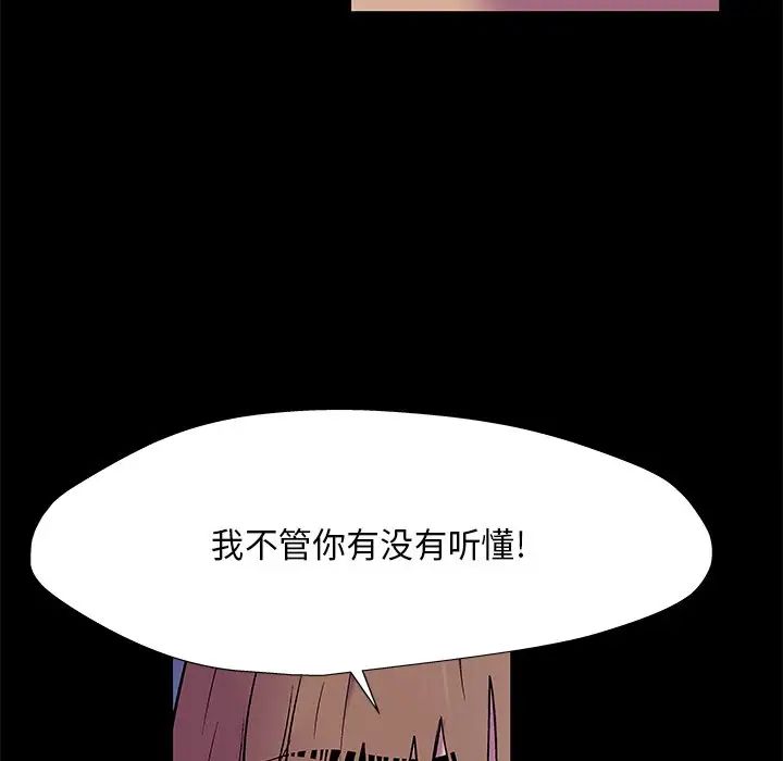 反乌托邦游戏第168话