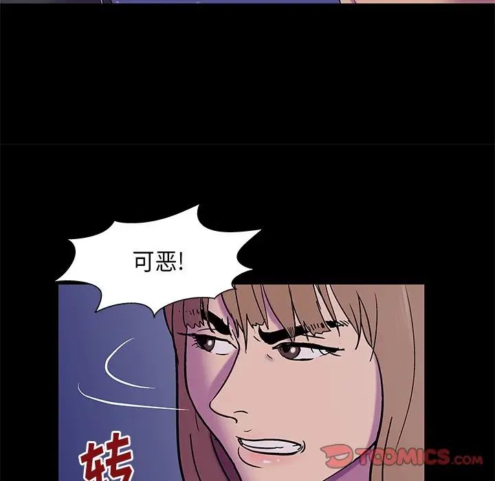 反烏托邦遊戲第169話