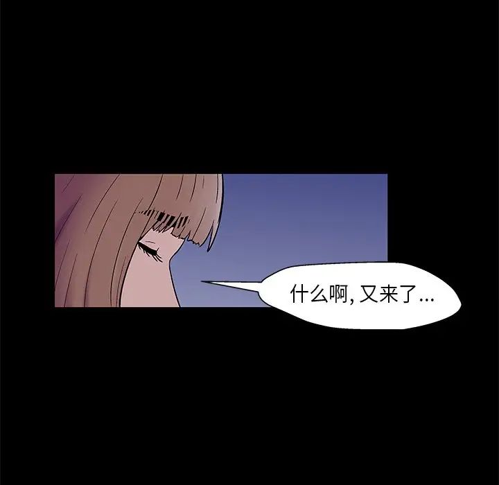 反乌托邦游戏第169话