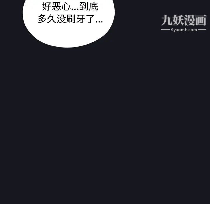 《15少女漂流记》第27话