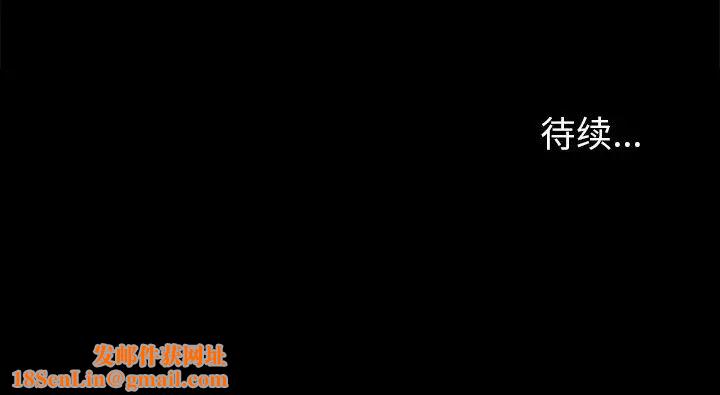 反乌托邦游戏第169话