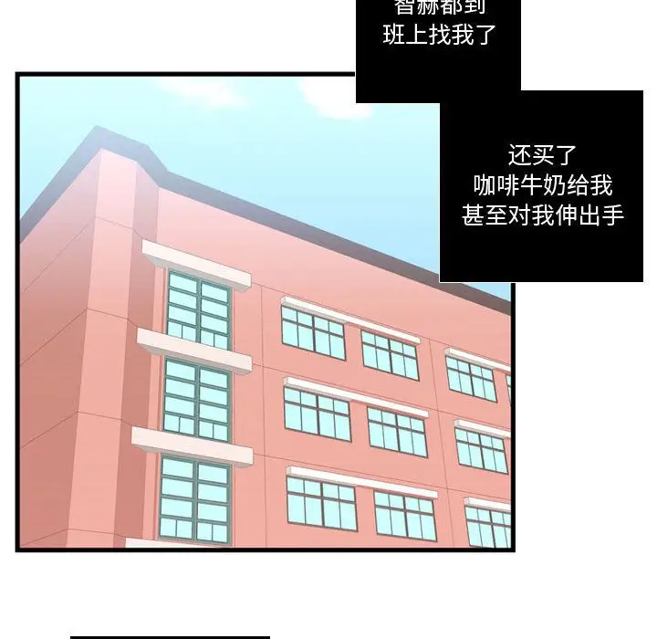 需要纯情第33章