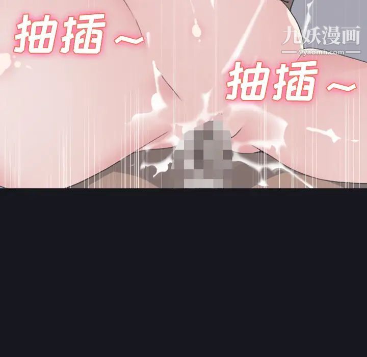 15少女漂流記第27話