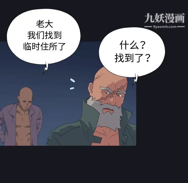 15少女漂流記第27話
