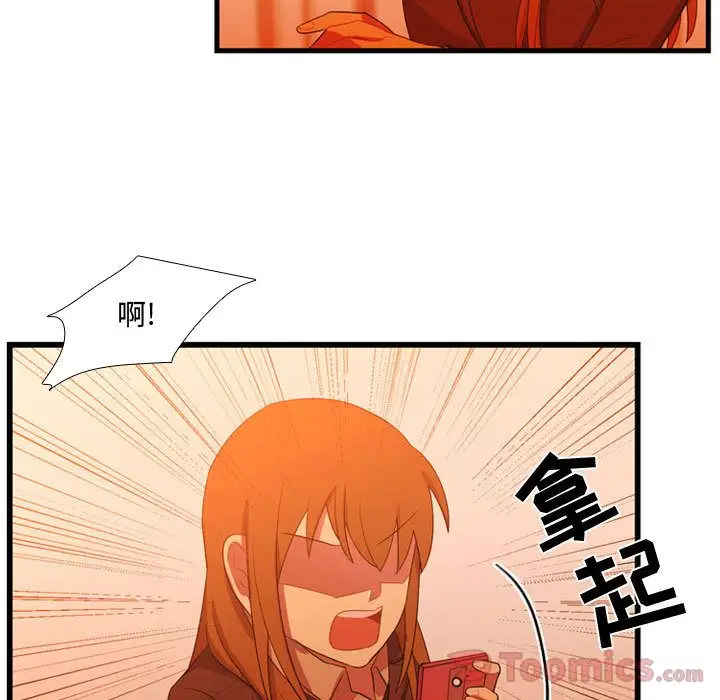 需要纯情第34章