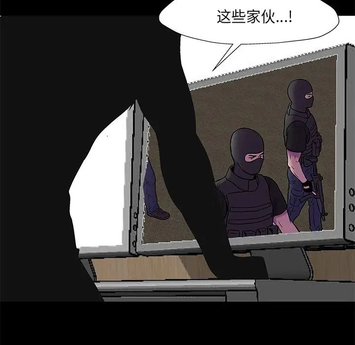 反乌托邦游戏第170话