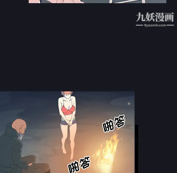 15少女漂流记第28话