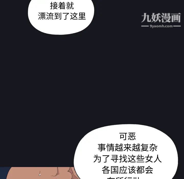 15少女漂流记第28话