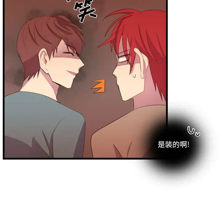 需要纯情第34章
