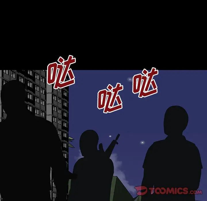 《反乌托邦游戏》第171话