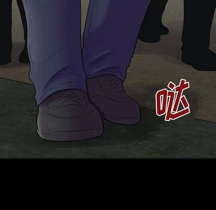 反烏托邦遊戲第171話