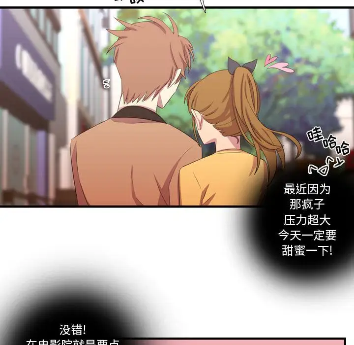 需要纯情第34章