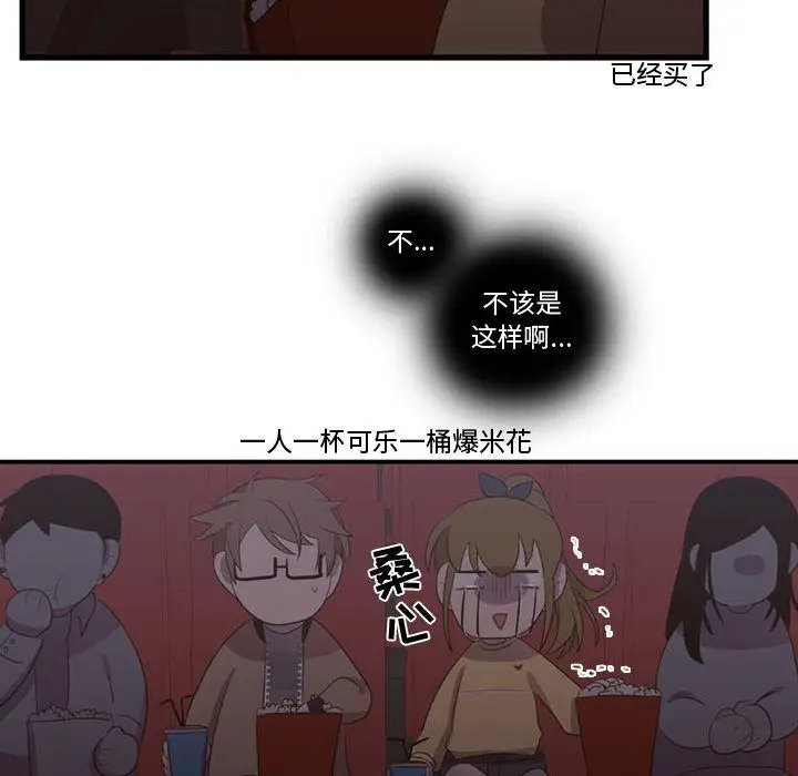 需要纯情第34章
