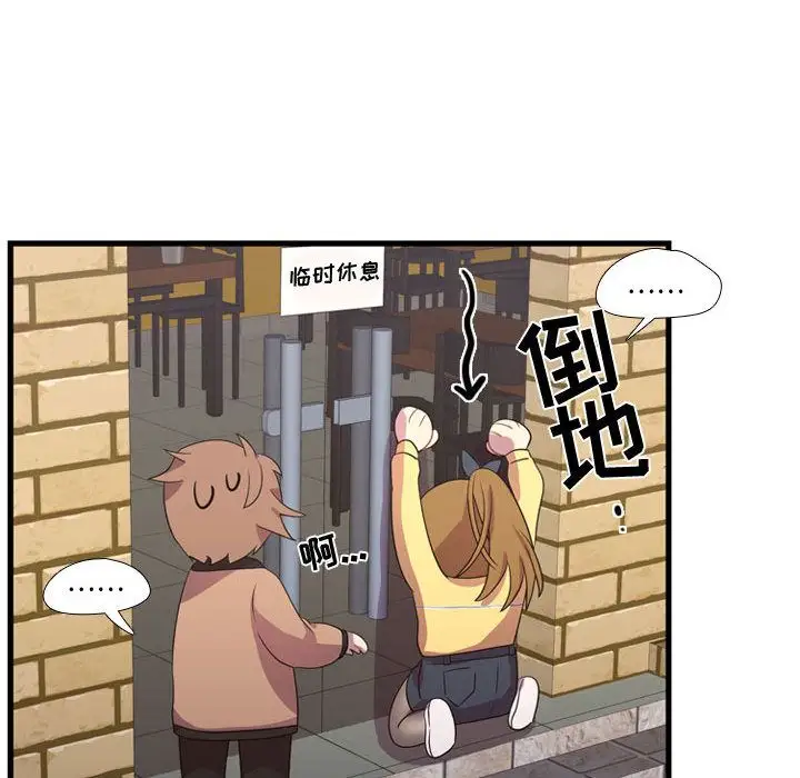 需要纯情第34章
