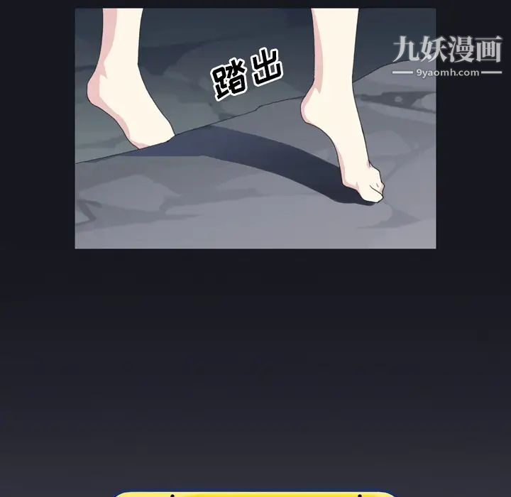 《15少女漂流记》第28话