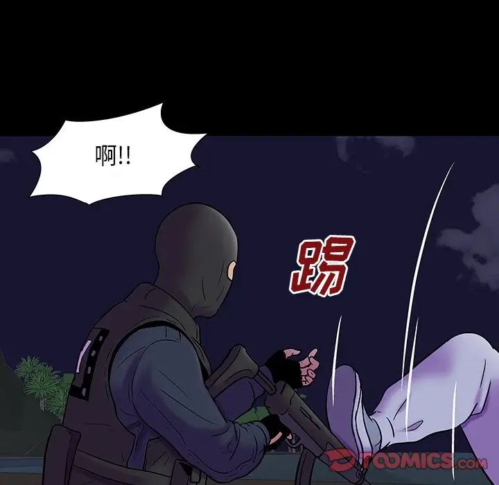 反乌托邦游戏第171话