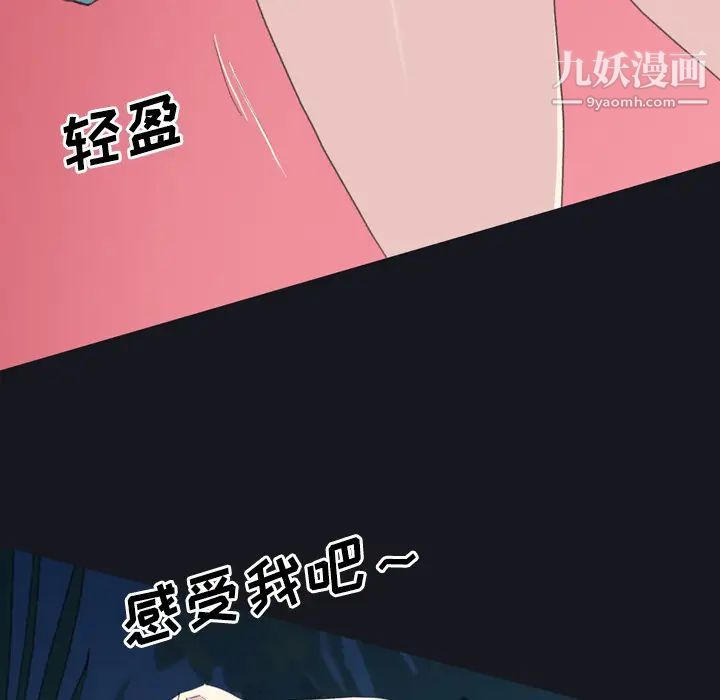15少女漂流记第29话