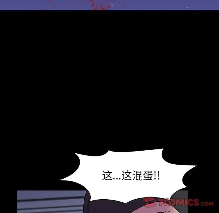 反乌托邦游戏第171话
