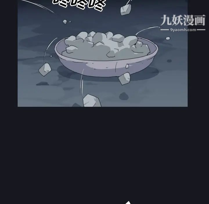 15少女漂流記第29話