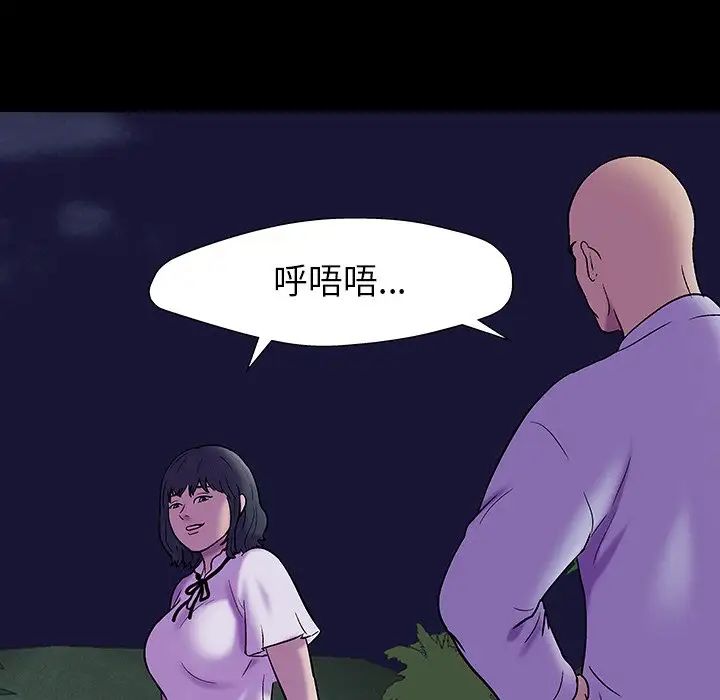 反乌托邦游戏第171话