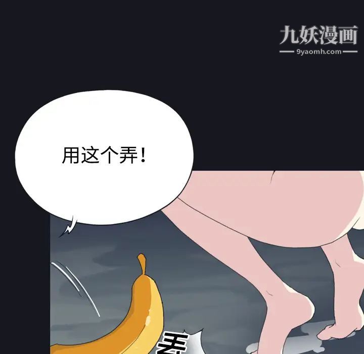 15少女漂流记第29话