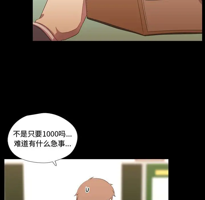 需要纯情第35章