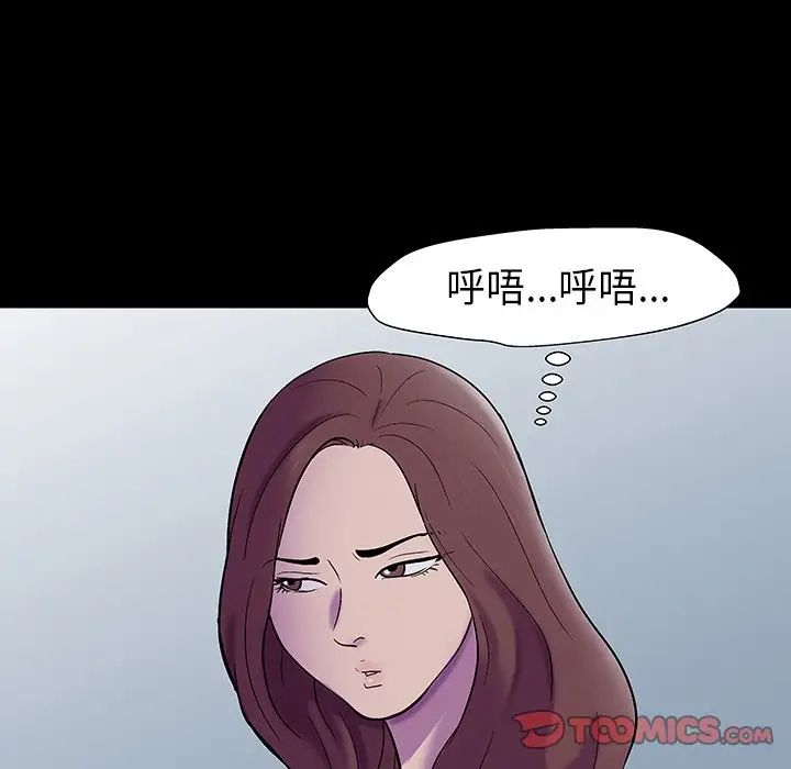 反乌托邦游戏第172话