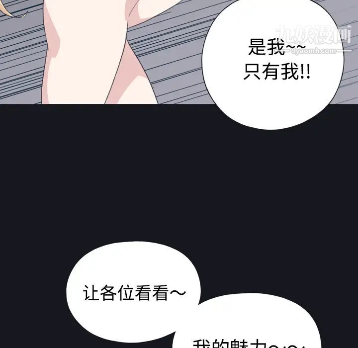 15少女漂流记第29话