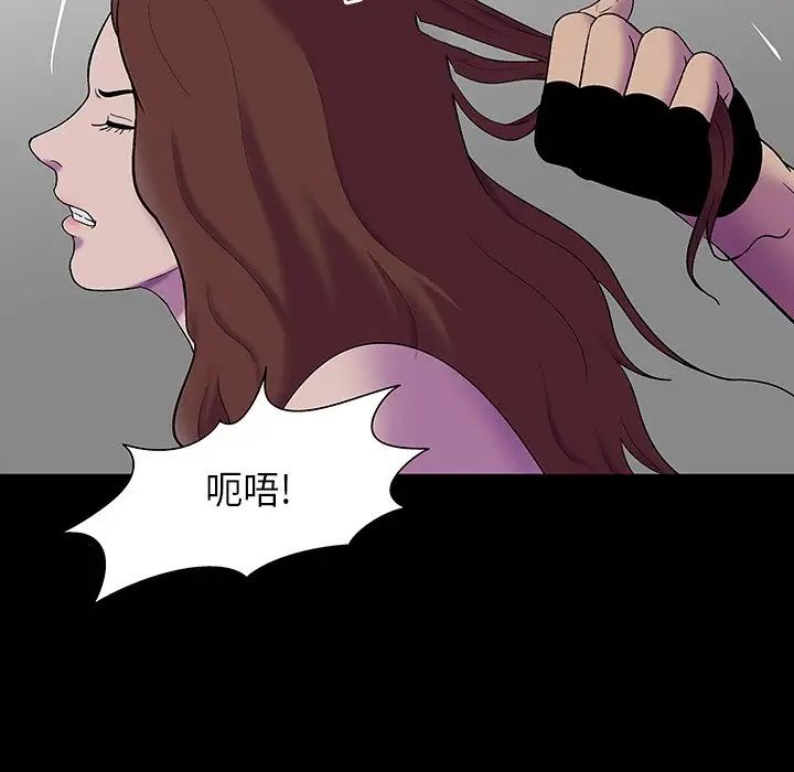反烏托邦遊戲第172話